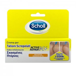 scholl-active-repair-crema-talloni-60-ml